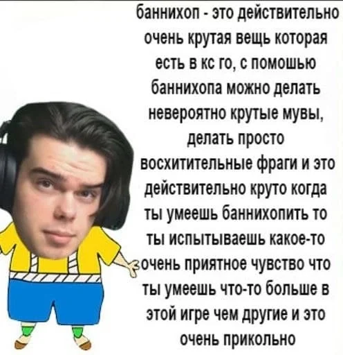 СМС человеческое лицо скриншот