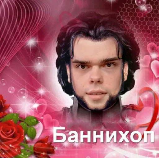 text human face rose