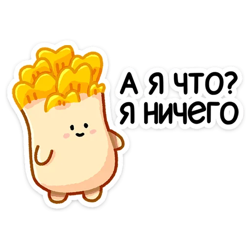 Sticker Грибосики (@TgSticker) - 7