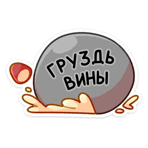 Sticker Грибосики (@TgSticker) - 2