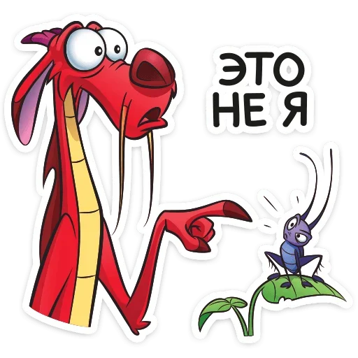 clipart drawing illustration