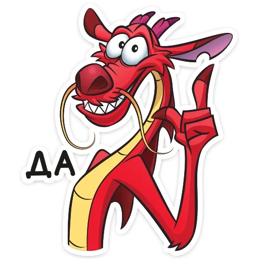 clipart cartoon illustration