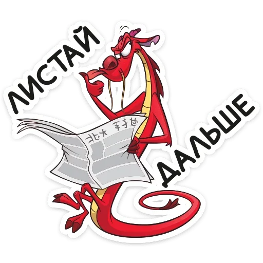 symbol clipart graphics