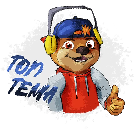 Топтыжка (музыка) - 