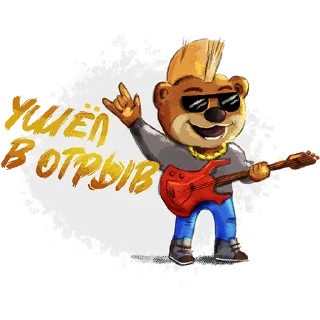 Sticker Топтыжка (музыка) - 0