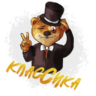 Sticker Топтыжка (музыка) - 3