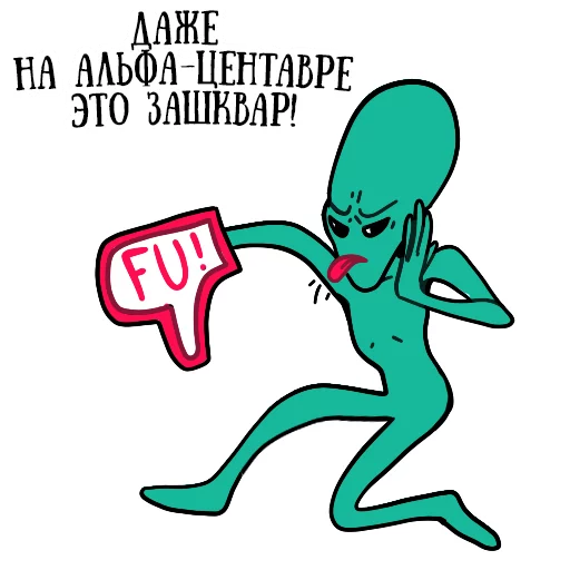 text clipart graphic design