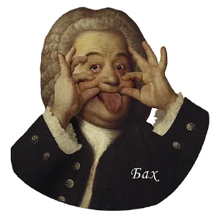 Стикер @musicformyheart Композиторы - 11