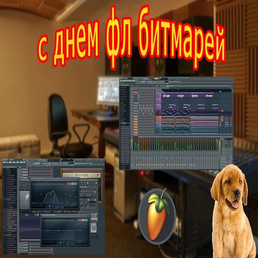 СМС животное комнатный