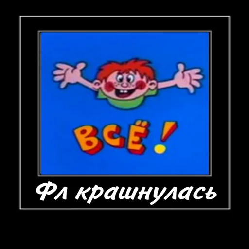 СМС графический дизайн графика