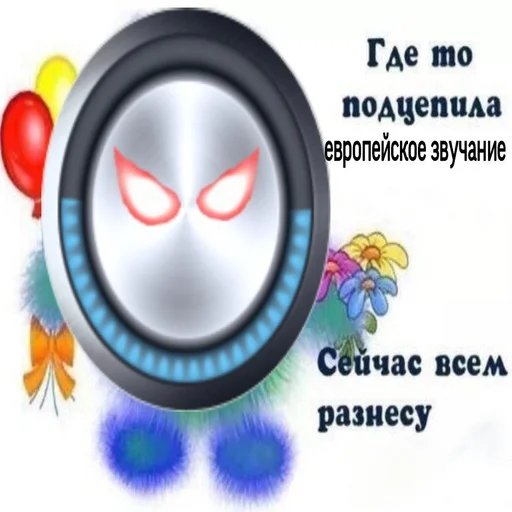 скриншот СМС круг