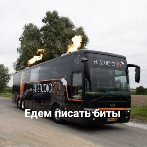 на открытом воздухе СМС транспорт