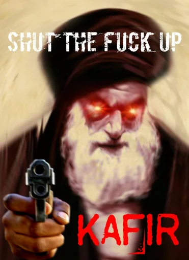 СМС мужчина плакат