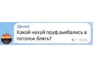 Стикер Mustang of Ukraine 🇺🇦 - 3