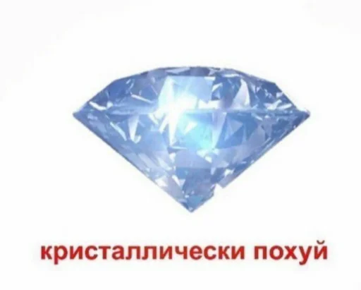 бараний хаус - text