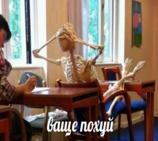 text furniture indoor