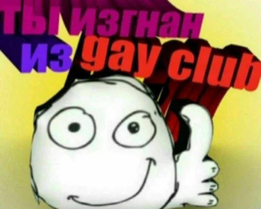 clipart cartoon animated cartoon