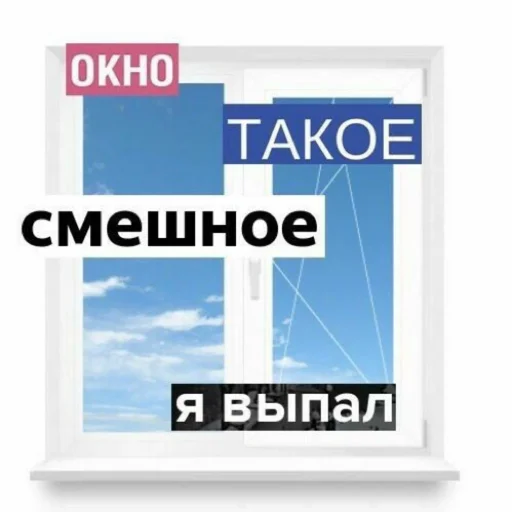 text screenshot font