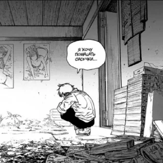 Sticker мурмяу - 0