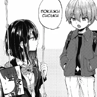 Sticker мурмяу - 3