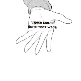 Sticker мурмяу - 9