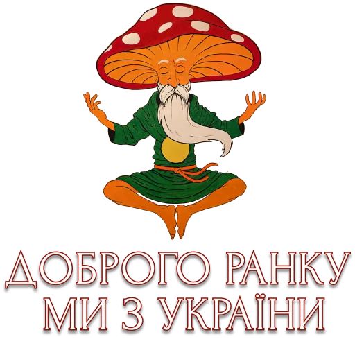 Стикер muxomor_ua - 1