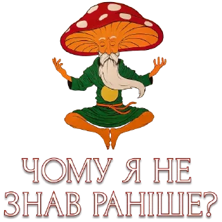 Стикер muxomor_ua - 0