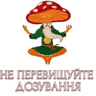 Стикер muxomor_ua - 11