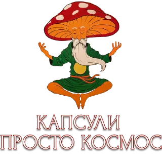 Стикер muxomor_ua - 9