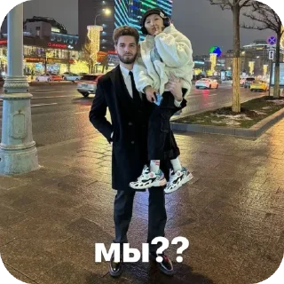 Sticker мужья - 4