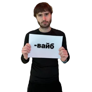 Sticker мужья - 3