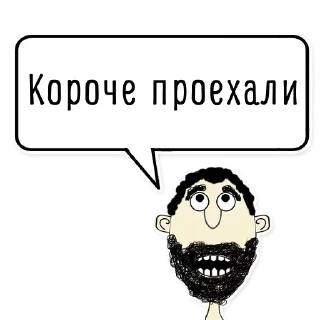 Sticker Accurate @stickersb2b - 1