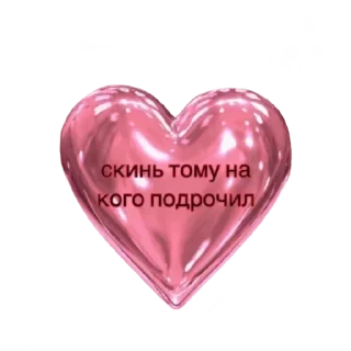 Sticker БОЛЬШЕ СТИКЕРОВ ТУТ @emodziy - 1