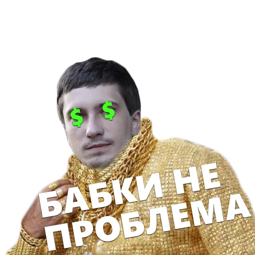 human face fashion accessory person