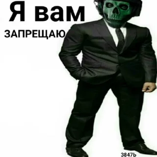 Стикер FOAP - 6