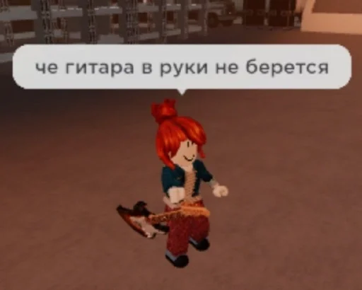 скриншот мультфильм обувь