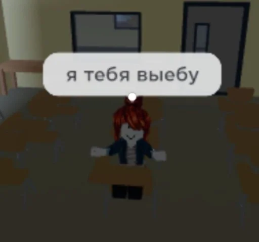 скриншот СМС мультфильм