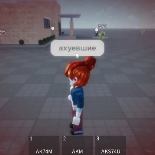 скриншот СМС игра для ПК