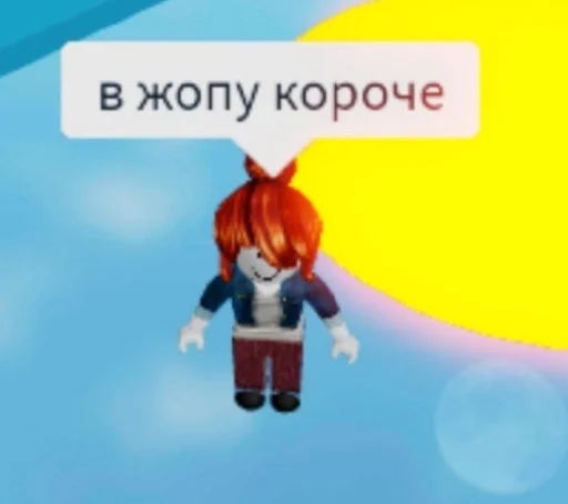 мультфильм мультипликация скриншот