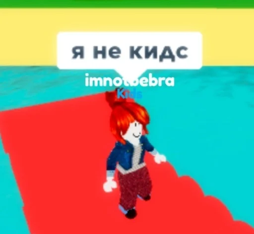 мультфильм СМС скриншот