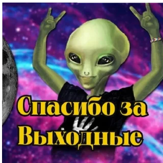 Стикер @mworkx - 11