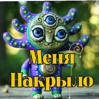 Стикер @mworkx - 7