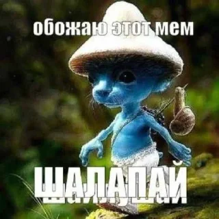 Стикер Больше стикеров: @sticerru - 9