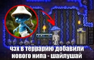 Стикер Больше стикеров: @sticerru - 3