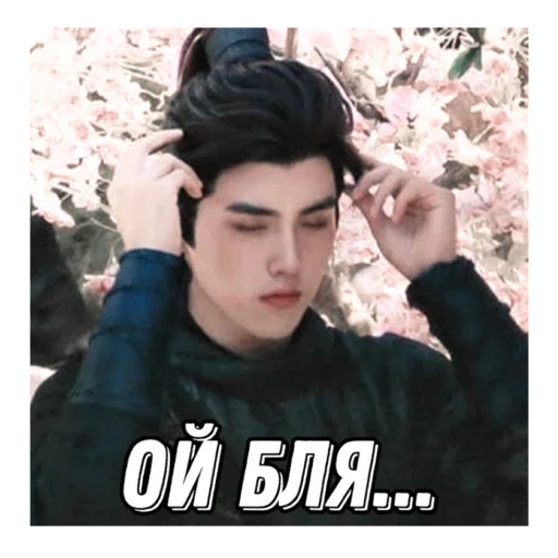 Стикер mxxdts - 1