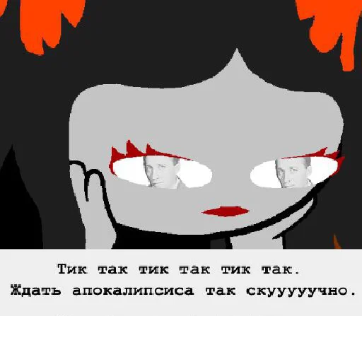 СМС клипарт мультфильм