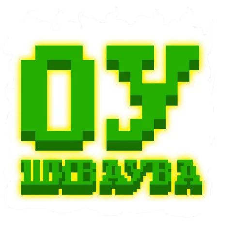 графика графический дизайн шрифт