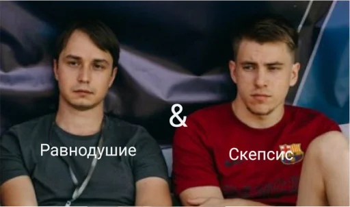 человеческое лицо Человек мужчина