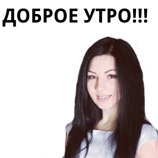 человеческое лицо Человек длинные волосы