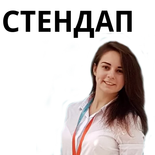 человеческое лицо Человек одежда